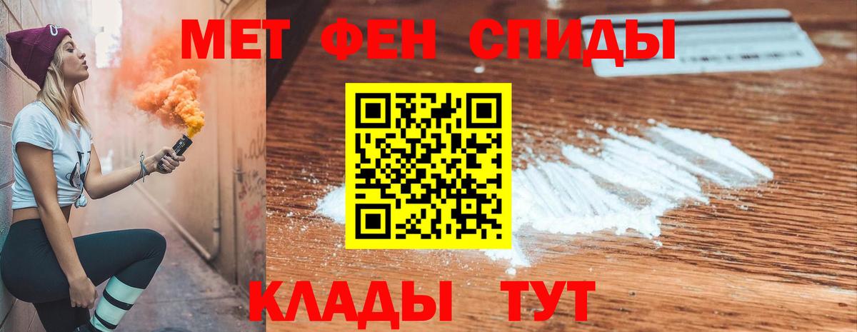 АМФЕТАМИН 98% Осинники