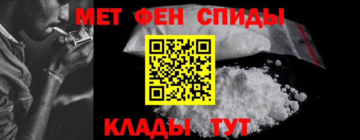 Амфетамин  АМФЕТАМИН 98%  Вход с VPN  OMG ссылка  Осинники 