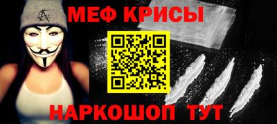 круглые Севастополь