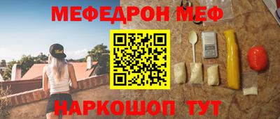 круглые Севастополь