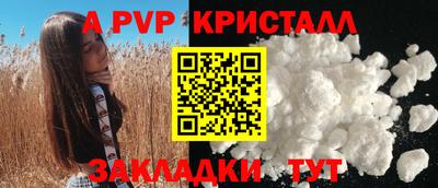 круглые Севастополь