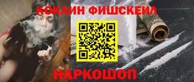 мяу мяу мука Северобайкальск