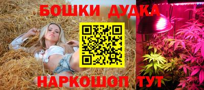 мяу мяу мука Северобайкальск