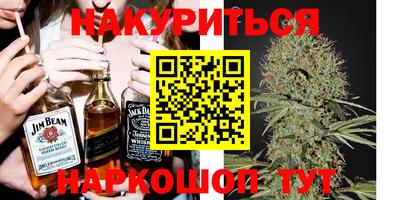 мяу мяу мука Северобайкальск