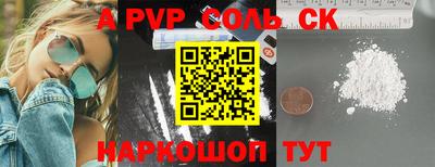 круглые Севастополь