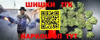 мяу мяу мука Северобайкальск