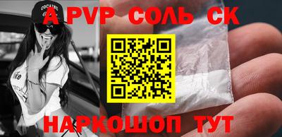 круглые Севастополь