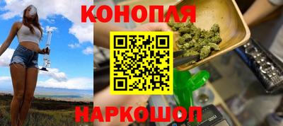 мяу мяу мука Северобайкальск