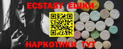 мяу мяу мука Северобайкальск