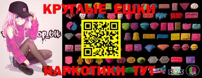 ECSTASY Свободный