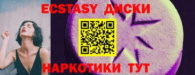 мяу мяу мука Северобайкальск