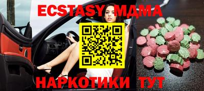 ECSTASY Свободный