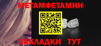 мяу мяу мука Северобайкальск