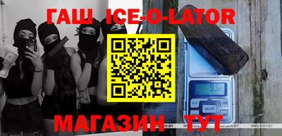 мяу мяу мука Северобайкальск