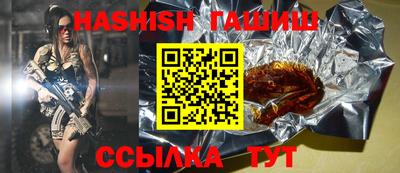 круглые Севастополь