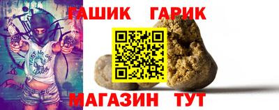 круглые Севастополь