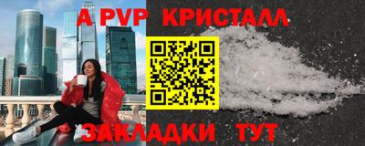 герыч Сланцы