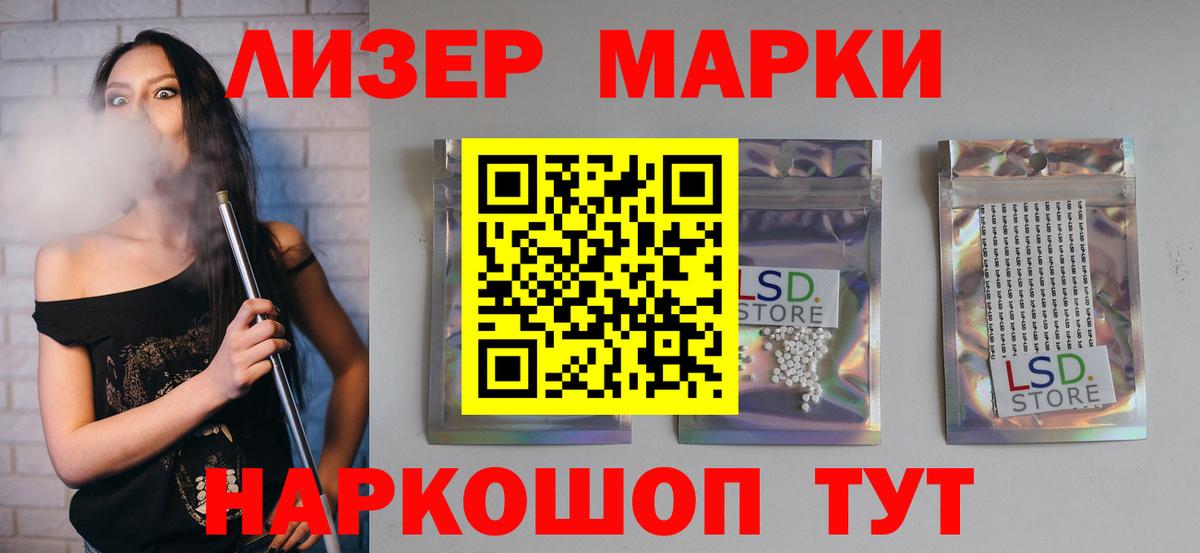 Лсд 25 экстази ecstasy  Вход с VPN  LSD-25 экстази ecstasy  Осинники 