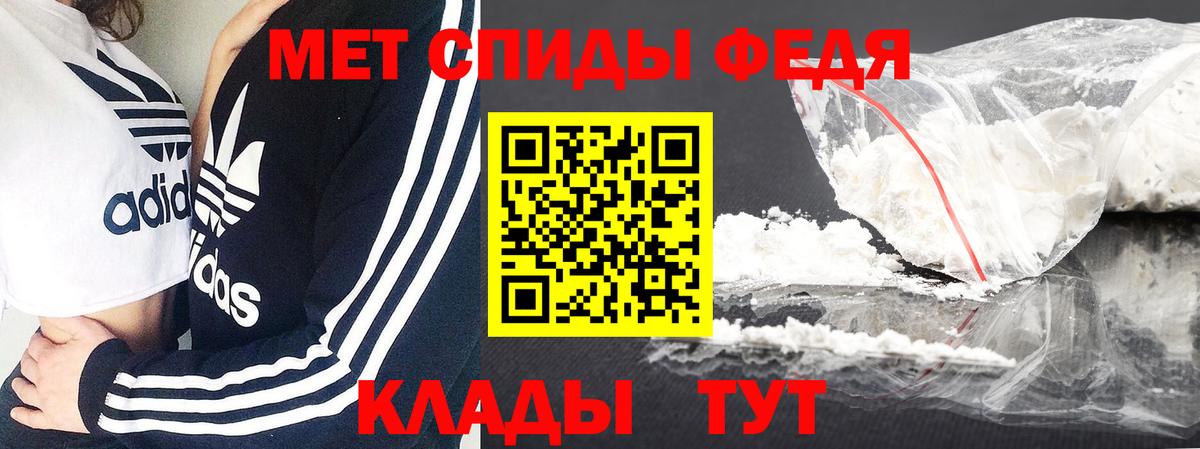 Осинники  Первитин мет  Первитин мет  Вход с VPN 